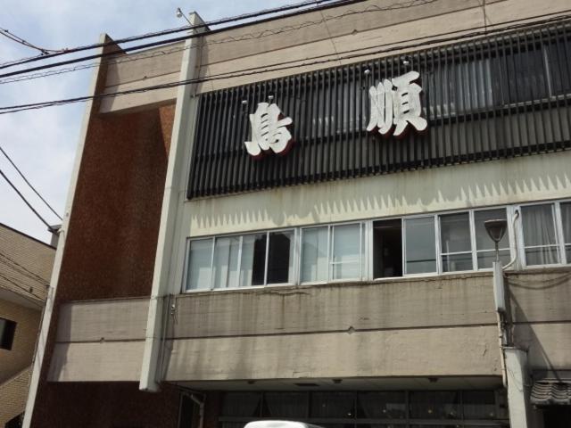 Ryokan Torijun Ōta Exterior foto