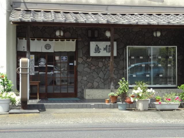 Ryokan Torijun Ōta Exterior foto